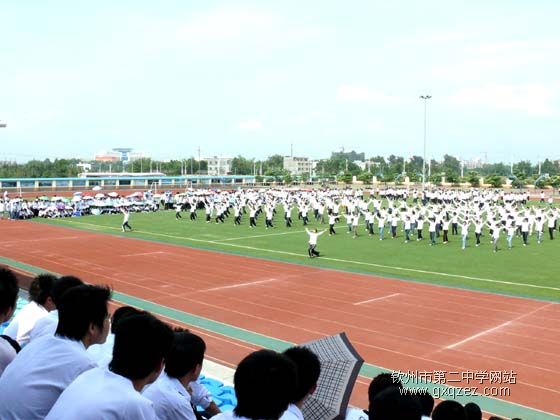 高一年级举行大型广播体操比赛