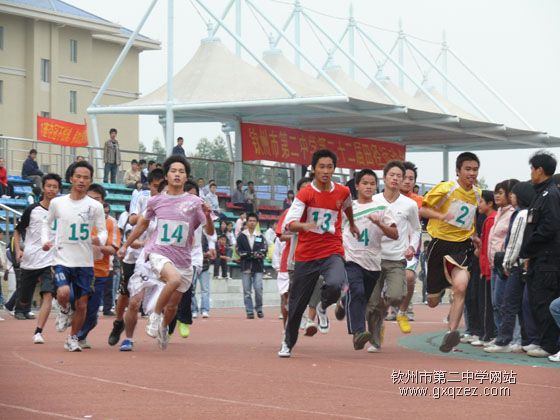 舞动的青春：钦州二中第22届校运会盛况