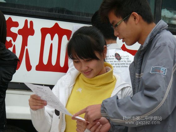 我校师生踊跃参加无偿献血活动