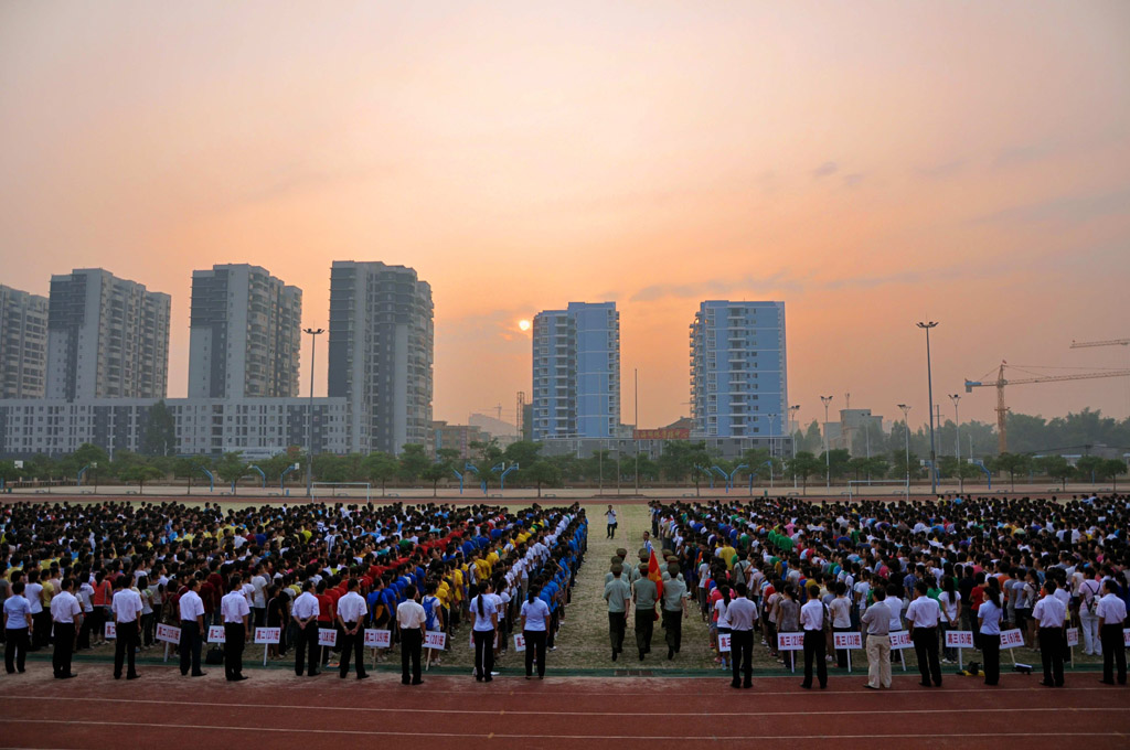 赢在新起点——钦州二中2011年秋季学期开学典礼暨龙国辉奖学金颁奖仪式