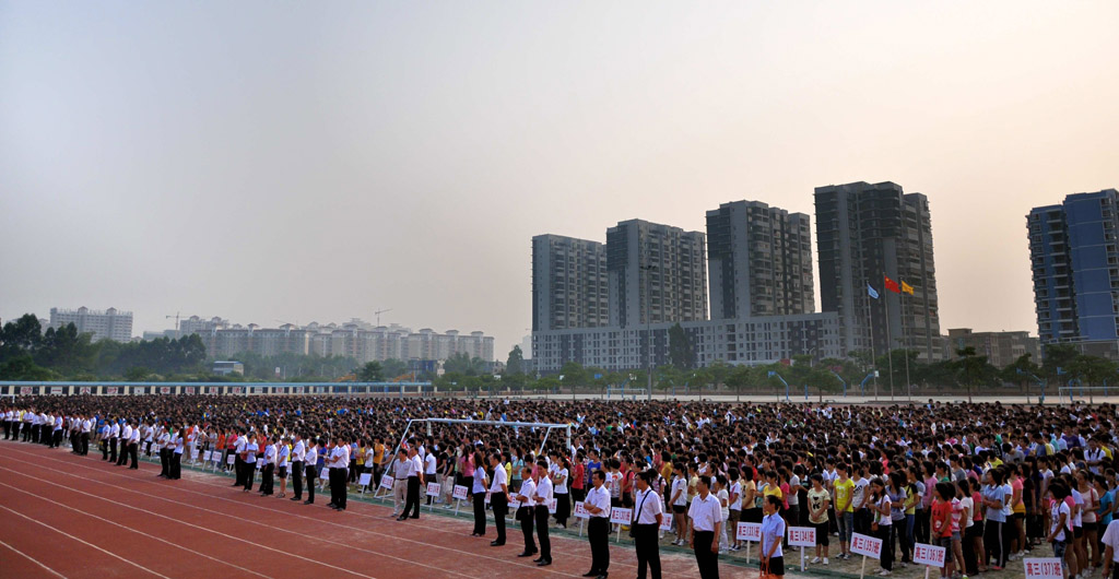 赢在新起点——钦州二中2011年秋季学期开学典礼暨龙国辉奖学金颁奖仪式