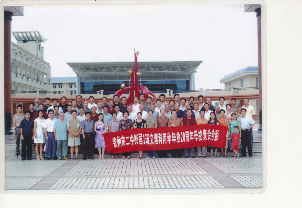 历届毕业班级师生合影（2）