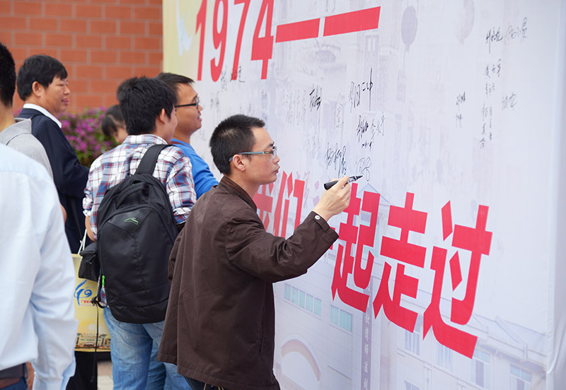 钦州二中建校四十周年庆祝大会暨文艺晚会隆重举行