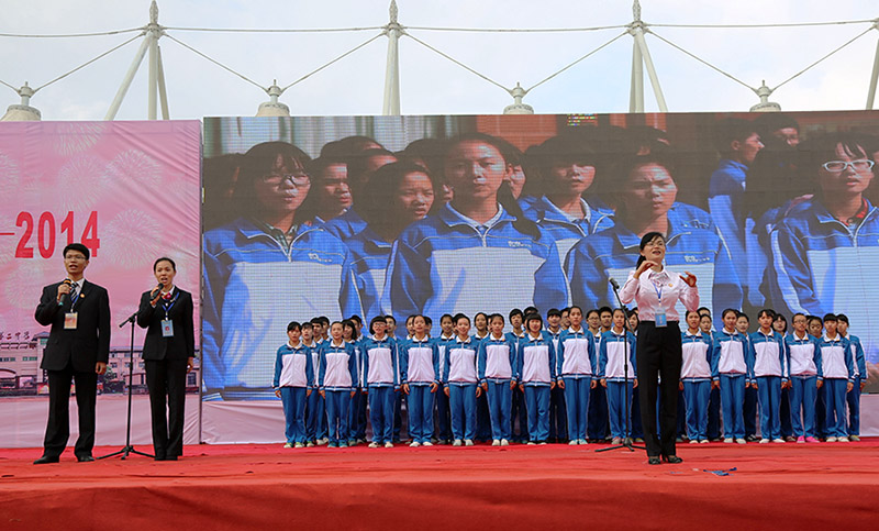 钦州二中建校四十周年庆祝大会暨文艺晚会隆重举行