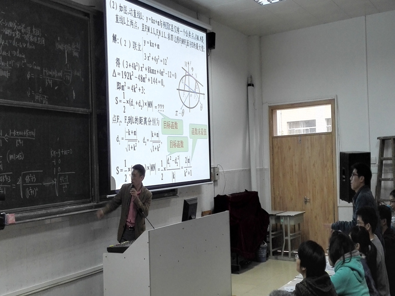 钦州市2016高考数学备考研讨会暨名师展示课观摩活动
