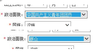 学生志愿者注册工作说明——中国志愿者网上注册教程