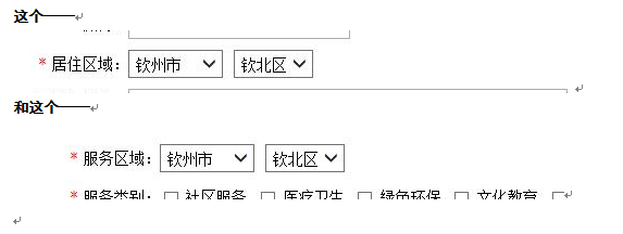 学生志愿者注册工作说明——中国志愿者网上注册教程