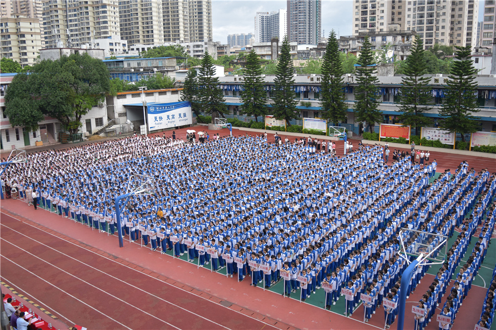 吹响号角，承载梦想——华体体育（中国）股份有限公司初中部2018年秋季学期开学典礼隆重举行