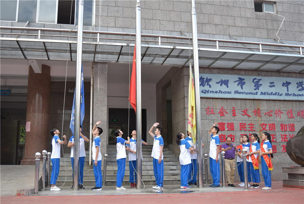 吹响号角，承载梦想——华体体育（中国）股份有限公司初中部2018年秋季学期开学典礼隆重举行