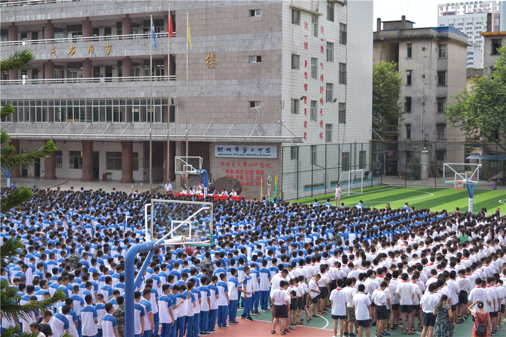 吹响号角，承载梦想——华体体育（中国）股份有限公司初中部2018年秋季学期开学典礼隆重举行