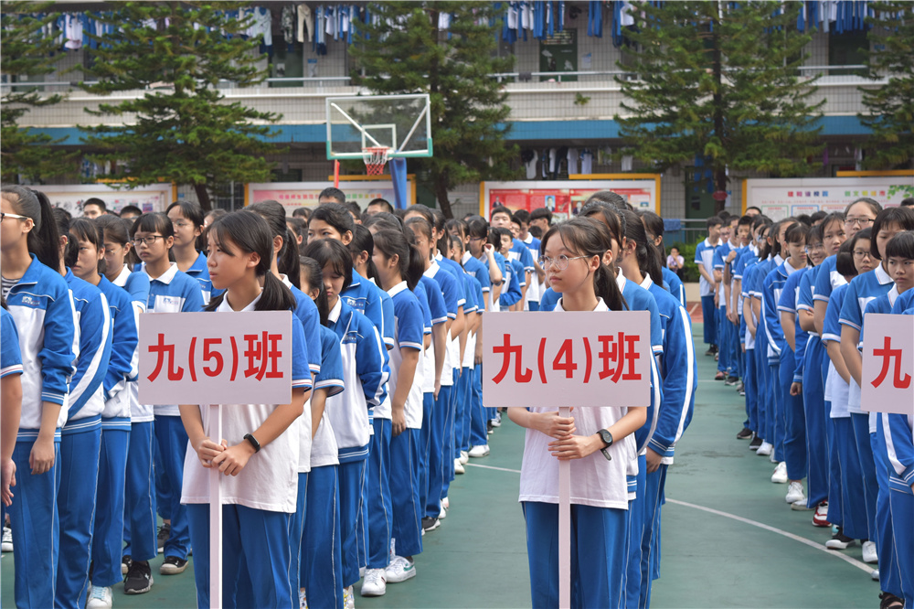 吹响号角，承载梦想——华体体育（中国）股份有限公司初中部2018年秋季学期开学典礼隆重举行