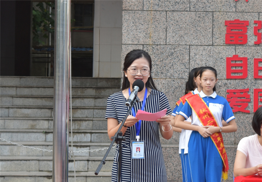 吹响号角，承载梦想——华体体育（中国）股份有限公司初中部2018年秋季学期开学典礼隆重举行