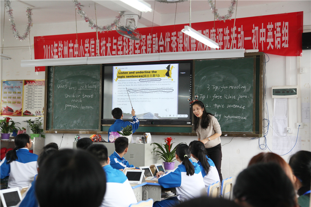 喜报！包桂芬和卢华华老师在市中小学信息技术与学科教学深度融合比赛中斩获佳绩！