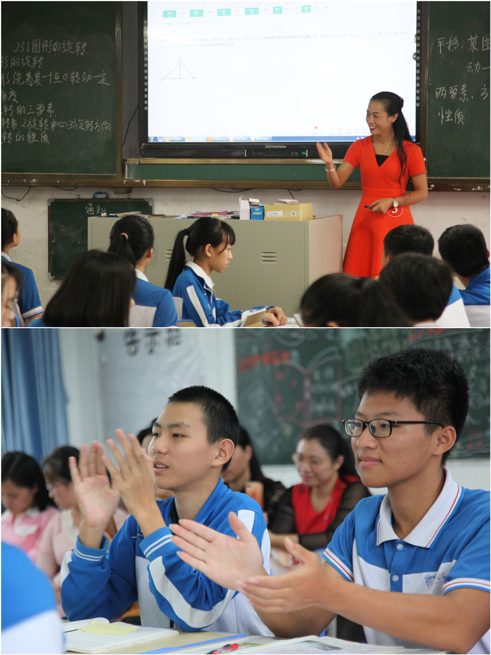 喜报！包桂芬和卢华华老师在市中小学信息技术与学科教学深度融合比赛中斩获佳绩！