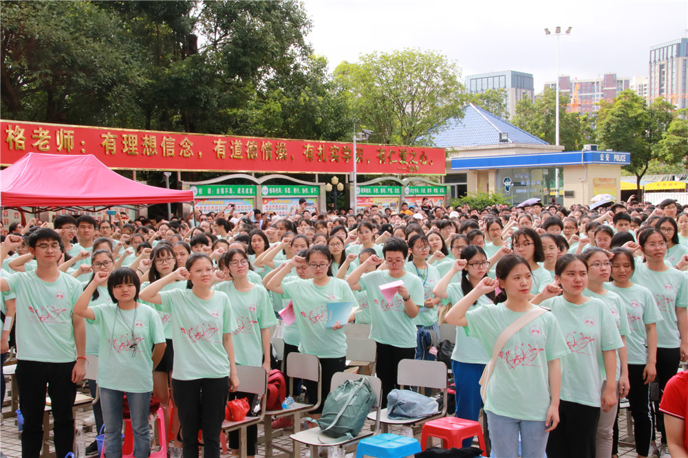 “感恩母校，相约二十年” ------我校举行2019届高三学生毕业典礼