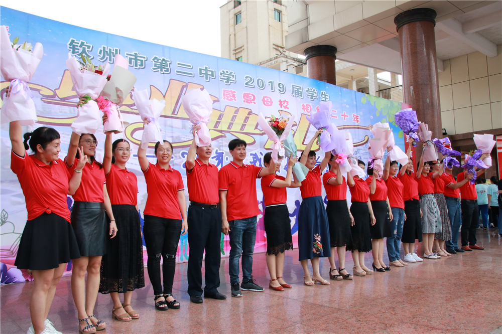 “感恩母校，相约二十年” ------我校举行2019届高三学生毕业典礼