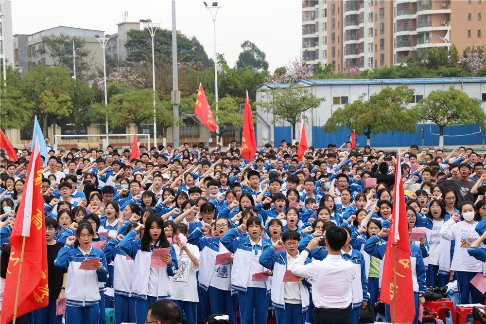 激情拼搏，青春无悔；冲刺百日，超越梦想------华体体育（中国）股份有限公司隆重举行2021届高考百日誓师大会暨十八岁成人仪式