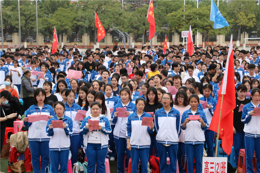 激情拼搏，青春无悔；冲刺百日，超越梦想------华体体育（中国）股份有限公司隆重举行2021届高考百日誓师大会暨十八岁成人仪式