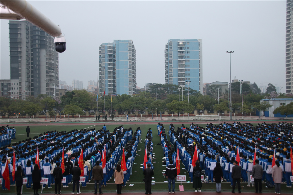 迎春起航，共谱华章------我校举行2021年春季开学典礼