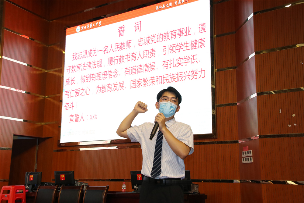 同心聚力迎开学，蓄势待发新征程------钦州二中召开2021年秋季学期开学工作大会