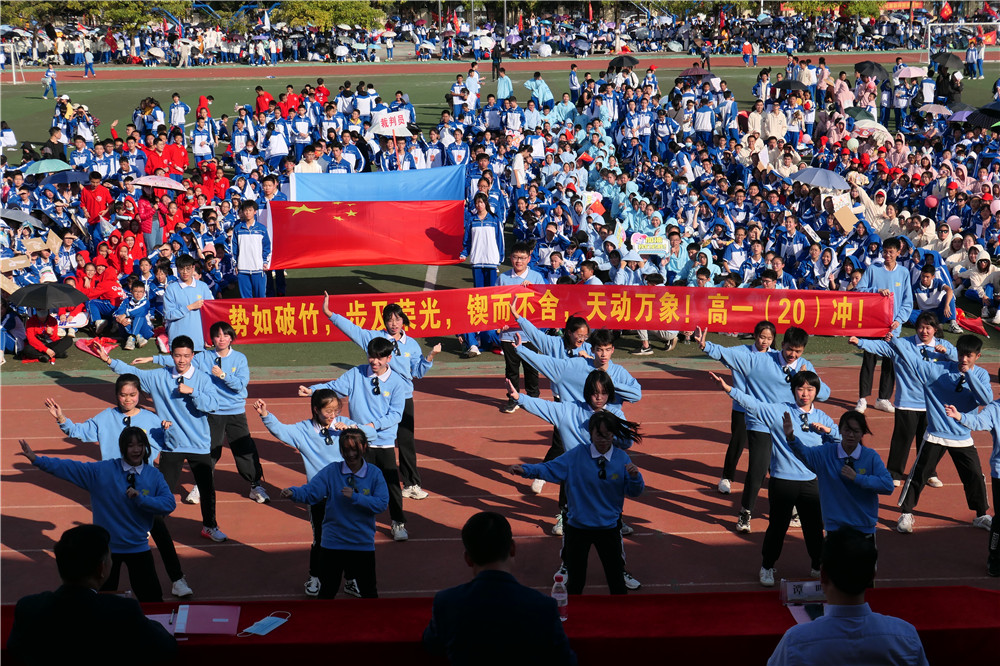 青春热血，活力四射！直击华体体育（中国）股份有限公司47周年校庆校园文化艺术节暨第三十五届校运会开幕式