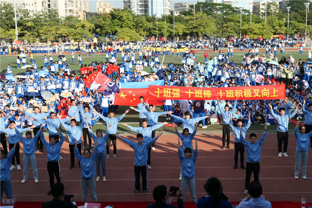 青春热血，活力四射！直击华体体育（中国）股份有限公司47周年校庆校园文化艺术节暨第三十五届校运会开幕式