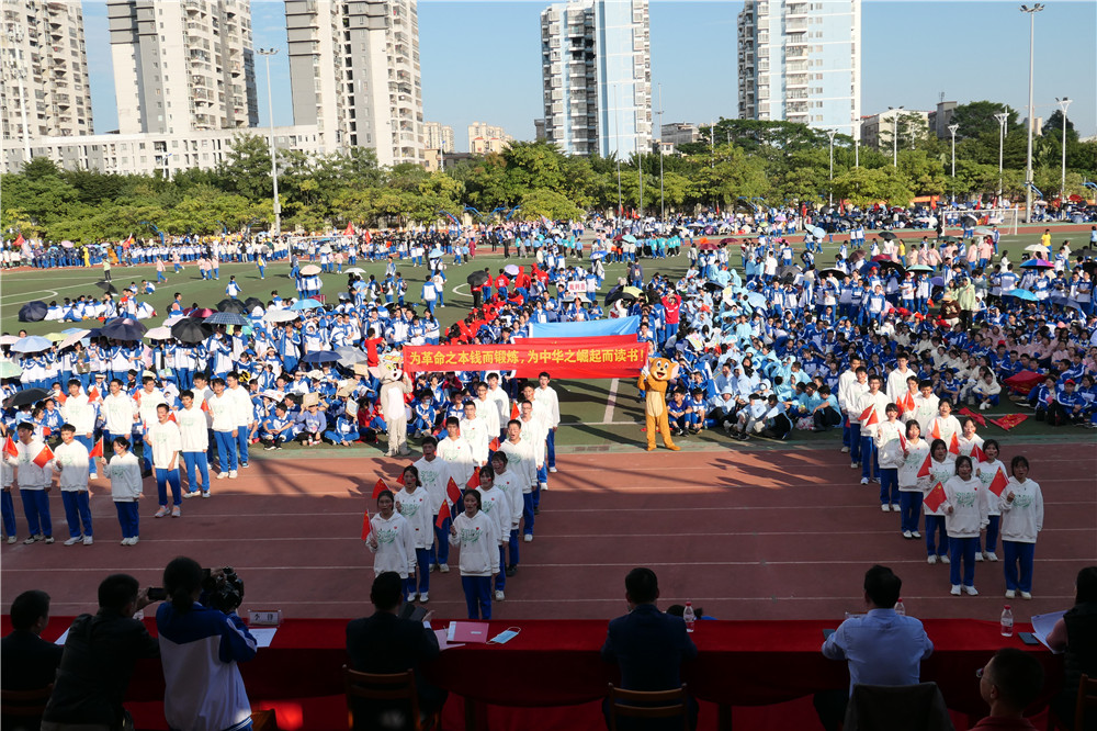 青春热血，活力四射！直击华体体育（中国）股份有限公司47周年校庆校园文化艺术节暨第三十五届校运会开幕式