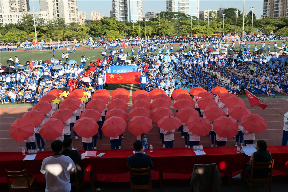 青春热血，活力四射！直击华体体育（中国）股份有限公司47周年校庆校园文化艺术节暨第三十五届校运会开幕式