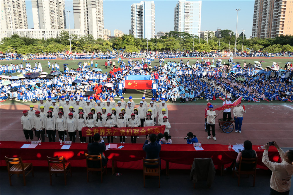 青春热血，活力四射！直击华体体育（中国）股份有限公司47周年校庆校园文化艺术节暨第三十五届校运会开幕式