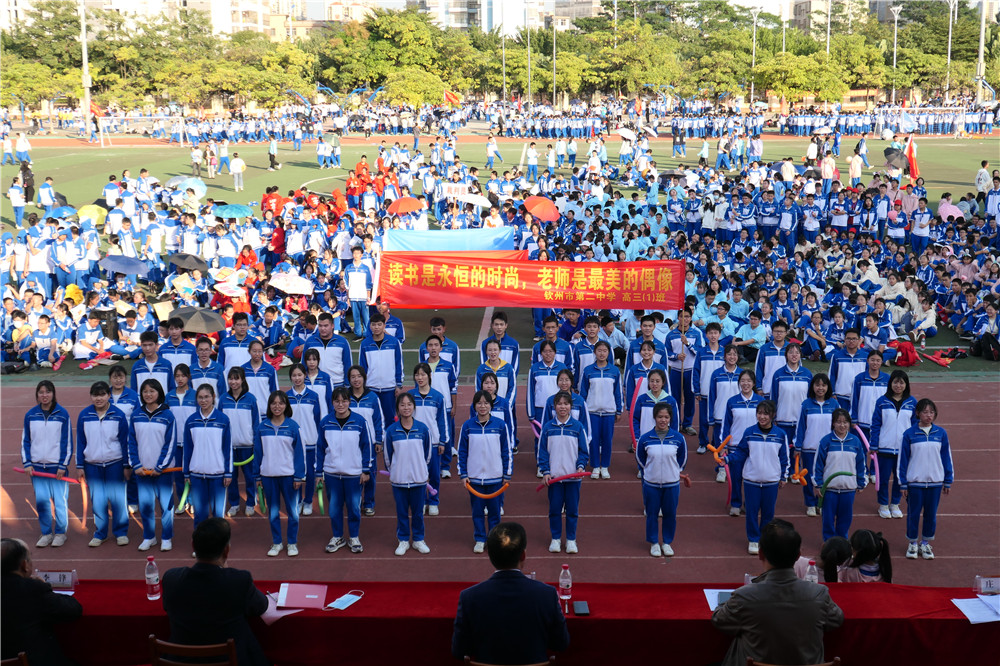 青春热血，活力四射！直击华体体育（中国）股份有限公司47周年校庆校园文化艺术节暨第三十五届校运会开幕式