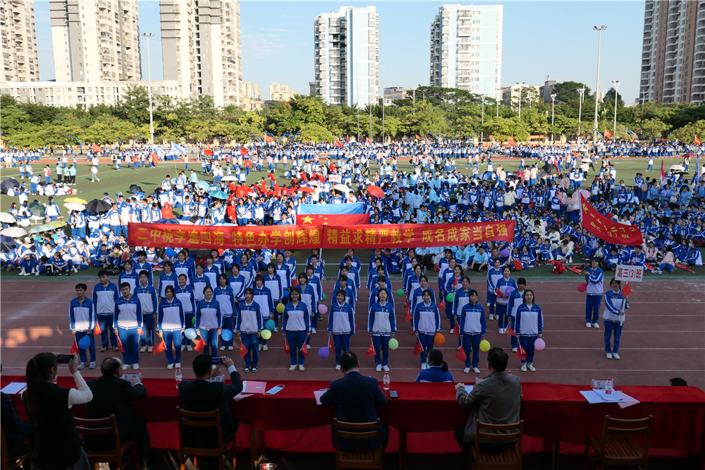 青春热血，活力四射！直击华体体育（中国）股份有限公司47周年校庆校园文化艺术节暨第三十五届校运会开幕式