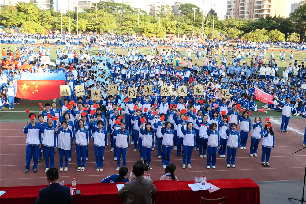 青春热血，活力四射！直击华体体育（中国）股份有限公司47周年校庆校园文化艺术节暨第三十五届校运会开幕式