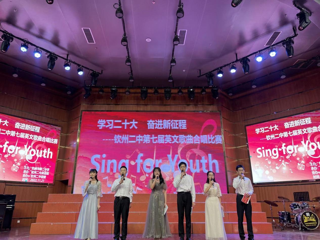 Sing for Youth——华体体育（中国）股份有限公司48周年校庆活动之第七届英文歌曲合唱比赛