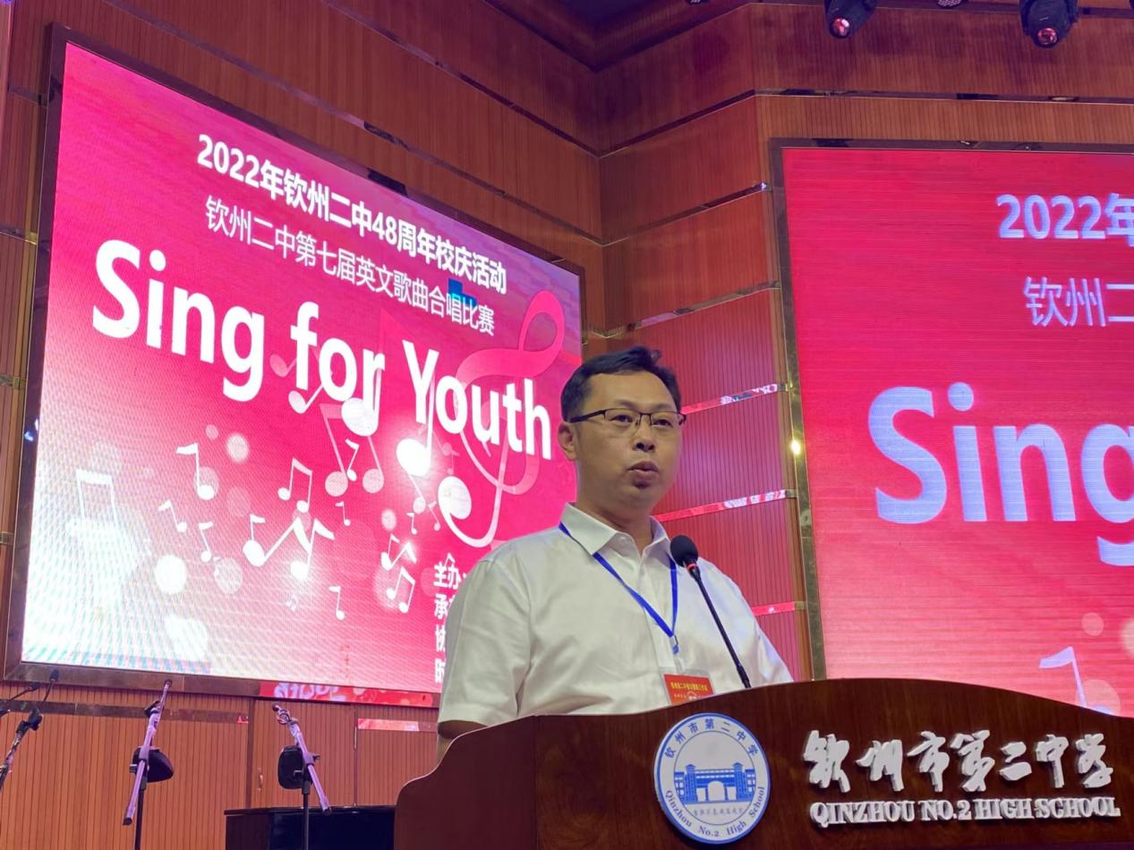 Sing for Youth——华体体育（中国）股份有限公司48周年校庆活动之第七届英文歌曲合唱比赛