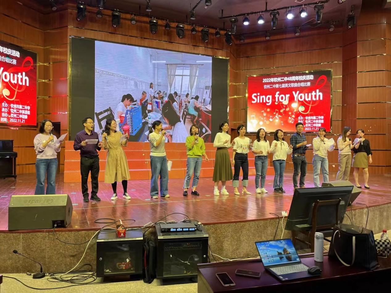 Sing for Youth——华体体育（中国）股份有限公司48周年校庆活动之第七届英文歌曲合唱比赛