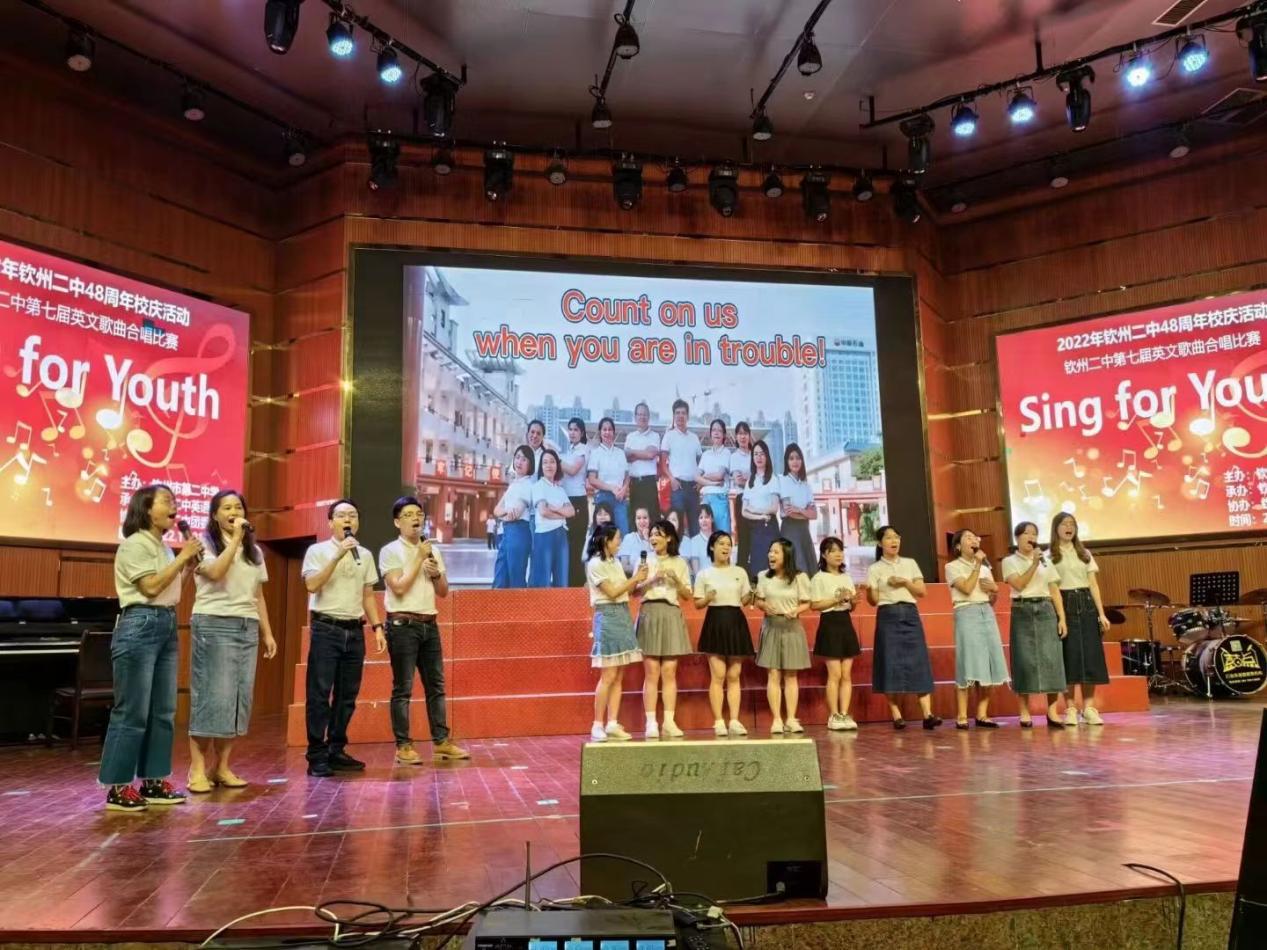 Sing for Youth——华体体育（中国）股份有限公司48周年校庆活动之第七届英文歌曲合唱比赛