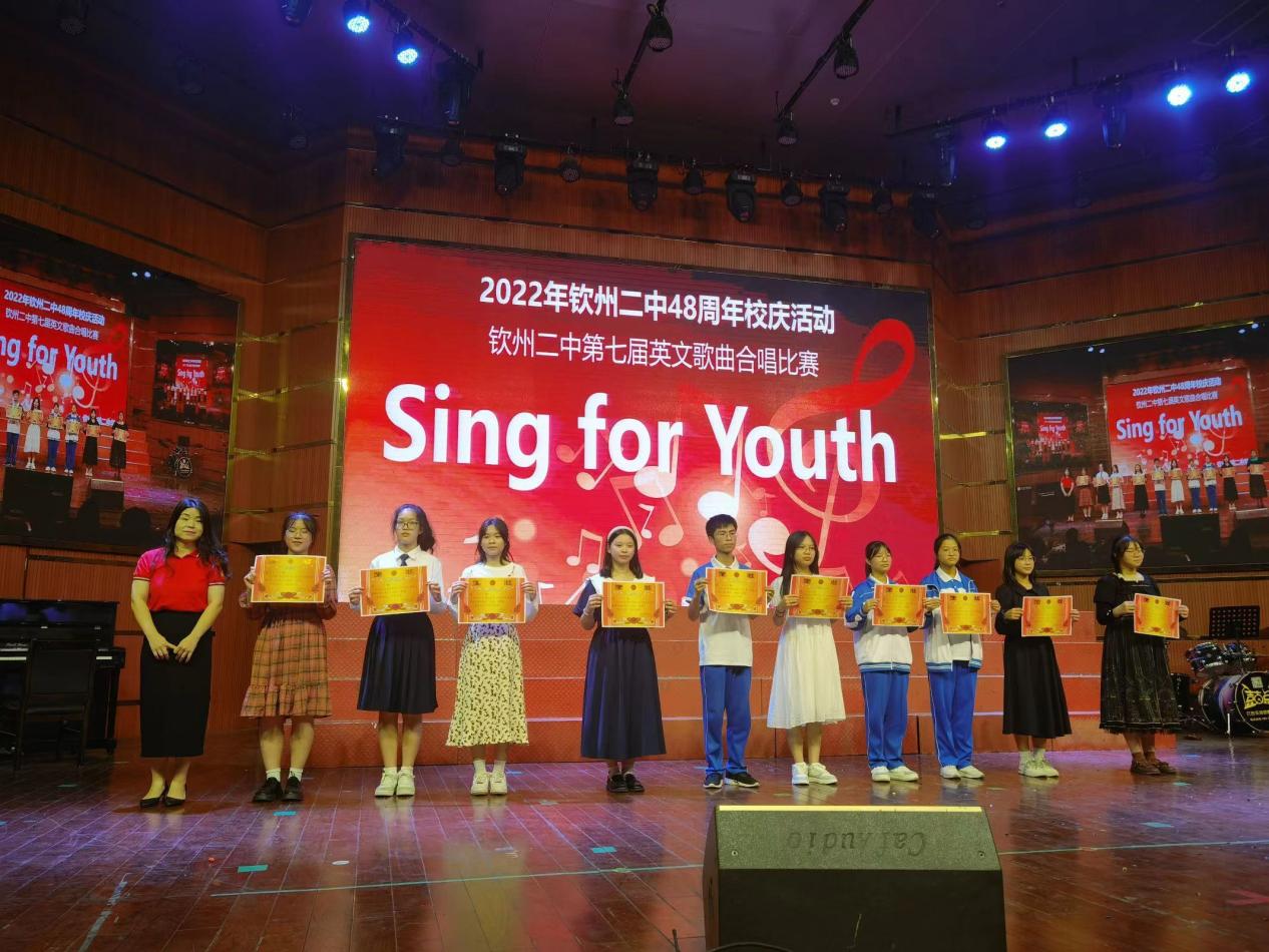 Sing for Youth——华体体育（中国）股份有限公司48周年校庆活动之第七届英文歌曲合唱比赛