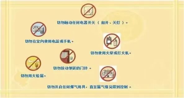 【致家长的一封信】预防非职业性一氧化碳中毒