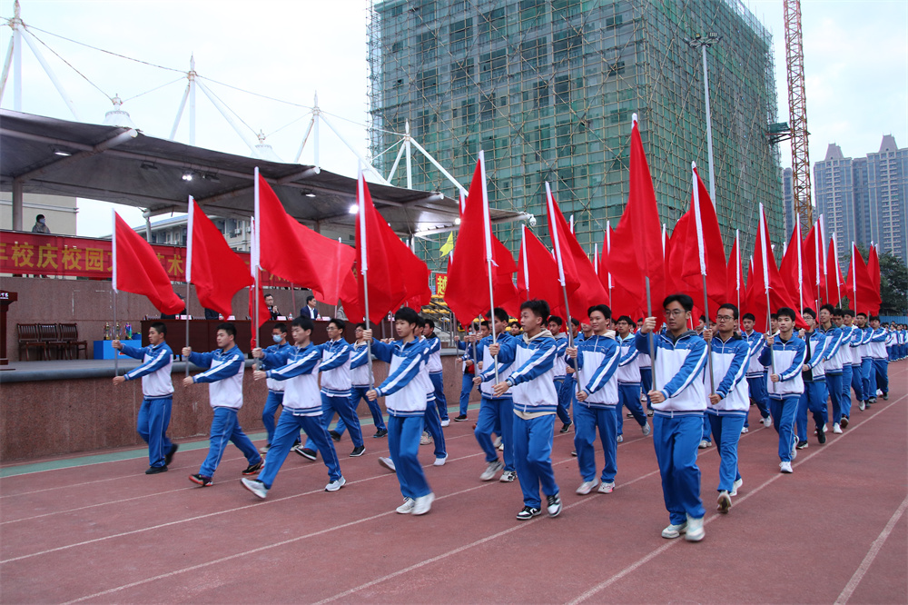 挥洒激情，绽放青春！直击华体体育（中国）股份有限公司48周年校庆校园文化艺术节暨第三十六届田径运动会开幕式