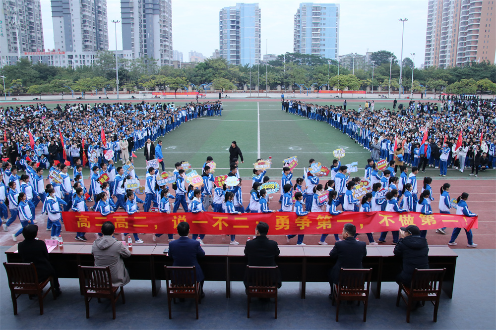 挥洒激情，绽放青春！直击华体体育（中国）股份有限公司48周年校庆校园文化艺术节暨第三十六届田径运动会开幕式