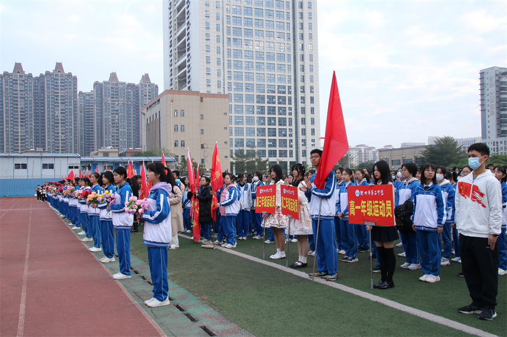 挥洒激情，绽放青春！直击华体体育（中国）股份有限公司48周年校庆校园文化艺术节暨第三十六届田径运动会开幕式