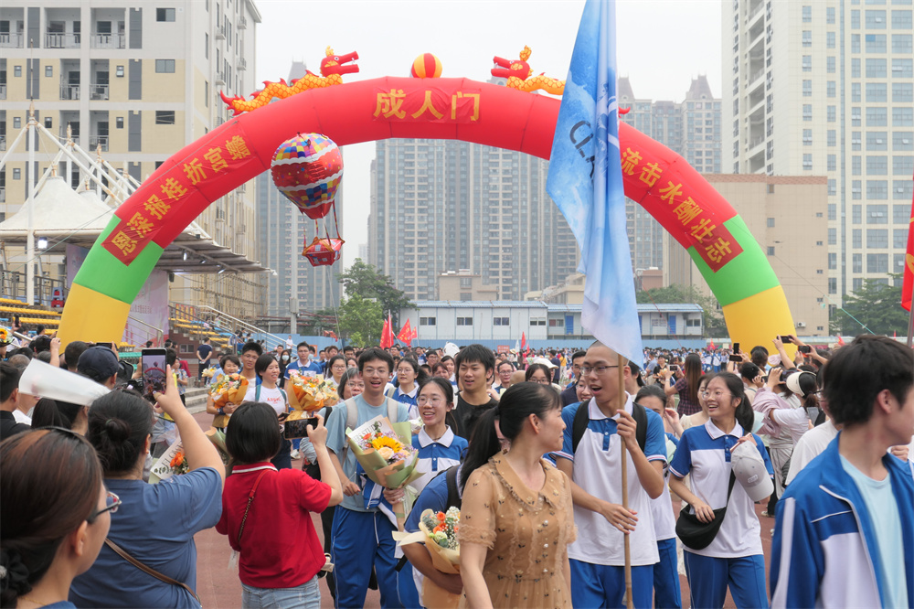 责任担当，感恩圆梦------华体体育（中国）股份有限公司2023届高三18岁成人仪式暨远足活动