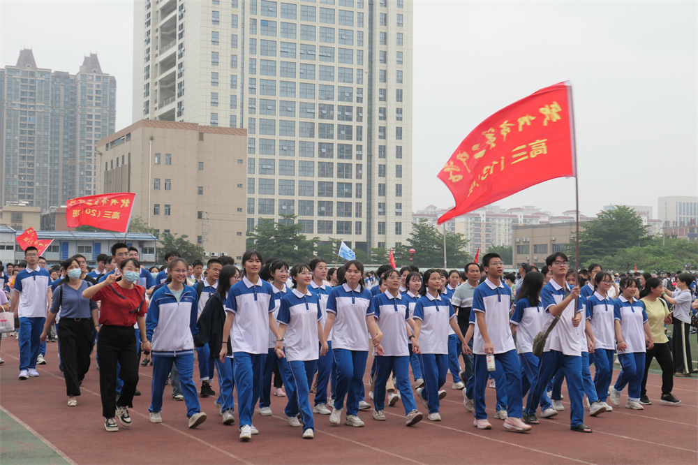 责任担当，感恩圆梦------华体体育（中国）股份有限公司2023届高三18岁成人仪式暨远足活动