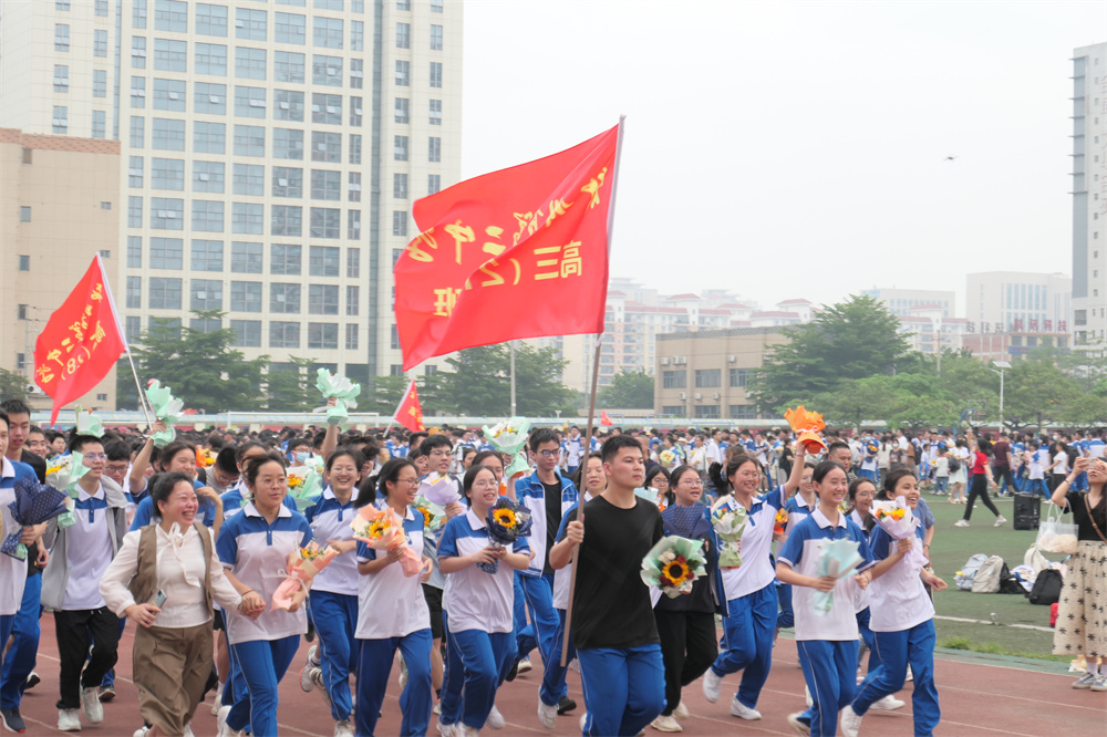 责任担当，感恩圆梦------华体体育（中国）股份有限公司2023届高三18岁成人仪式暨远足活动