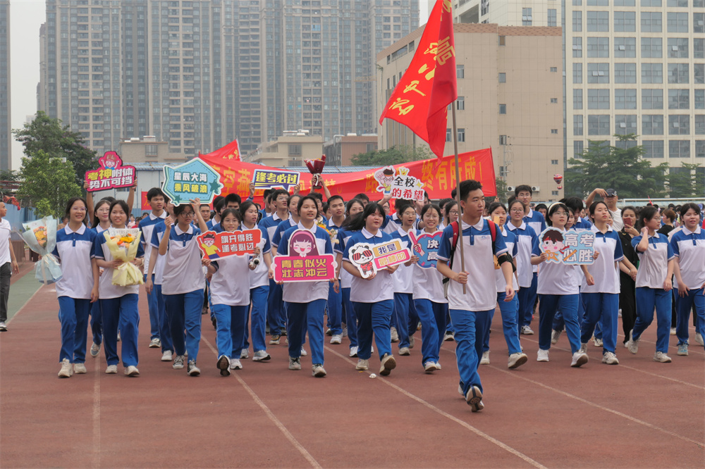 责任担当，感恩圆梦------华体体育（中国）股份有限公司2023届高三18岁成人仪式暨远足活动