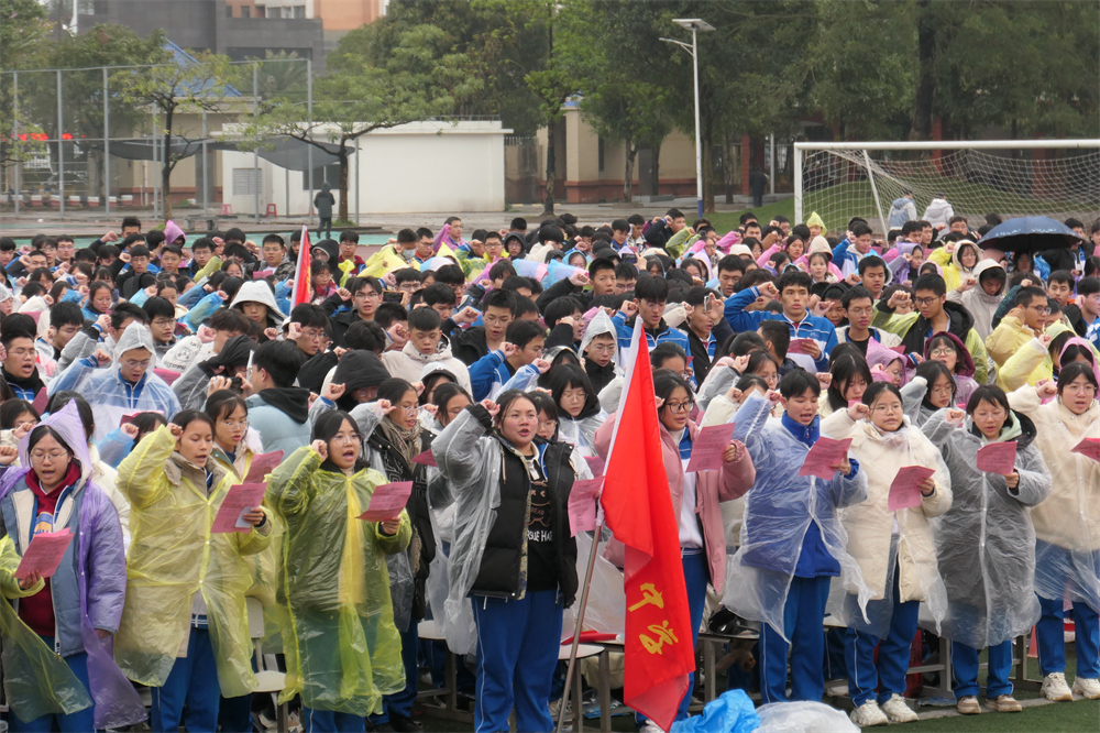 誓师百日燃斗志 亮剑高考铸辉煌------钦州二中隆重举行2024届高考百日誓师大会