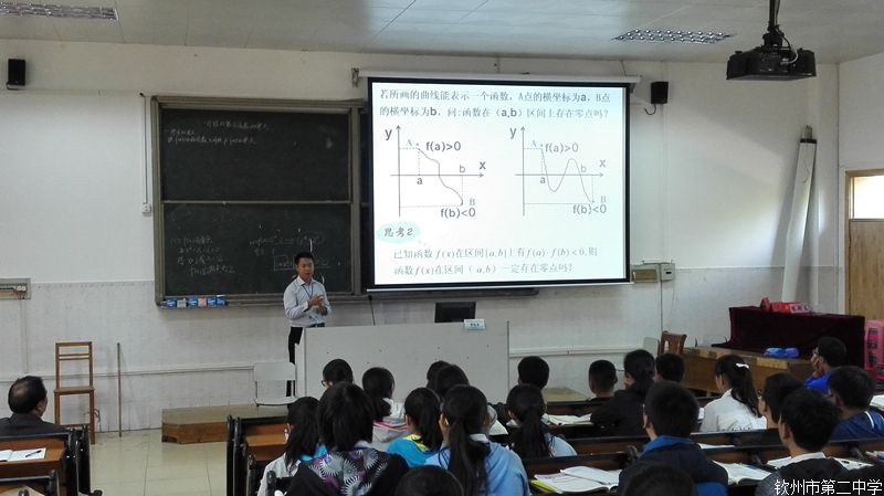 博白王力中学与我校数学同课异构活动交流