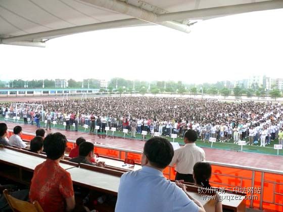 我校隆重举行2007年秋季学期开学典礼暨第十届龙国辉奖学金颁奖、优秀学生表彰大会