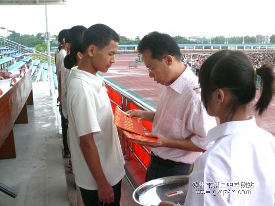 我校隆重举行2007年秋季学期开学典礼暨第十届龙国辉奖学金颁奖、优秀学生表彰大会