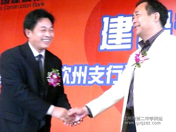 建行钦州支行向我校捐赠18万元资助贫困生